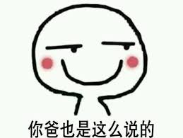 作者 zhaoolee 希望 chinesebqb 能够扩充 github 的边界, github 不只是管理代码的平台, 也可以管理表情包~. æŠ–éŸ³ä½ å¦ˆè®©ä½ å«ç»™æˆ'è¡¨æƒ…åŒ…ä¸‹è½½ ä½ å¦ˆè®©ä½ å«ç»™æˆ'è¡¨æƒ…åŒ…å¤§å›¾å®Œæ•´ç‰ˆv1 0æ— æ°´å°ç‰ˆä¸‹è½½ 99æ¸¸æˆ