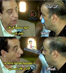 ريأكت ساااااد😢 Join :Amase7i...