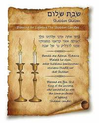 Prayer For Lighting The Shabbot Candles Shabbat Candles Hebrew Prayers Shabbat Shalom