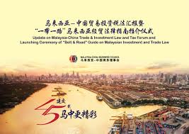 January 1st through december 31st. Update On Malaysia China Trade Investment Law And Tax Forum And Launching Ceremony Of Belt Road Guide On Malaysian Investment And Trade Law On May 31 2019 Publication By Hhq