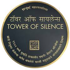 Tower of Silence