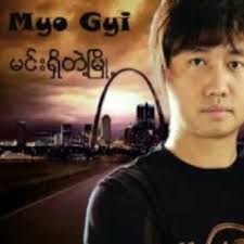 Listen to Phoe Pyae-Ta Wat Phake Sar by Wyut Yee in myanmar playlist online  for free