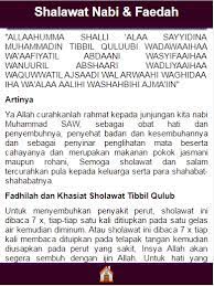 Tibbil qulub lirik sholawat syifa obat segala penyakit cover khani. Faidah Sholawat Nabi New 1 0 Download Android Apk Aptoide