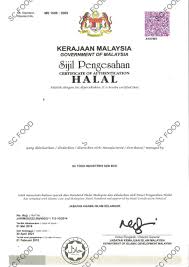 Work in fast moving consumer products trading company in malaysia. Region Food Industries Sdn Bhd Vacancy
