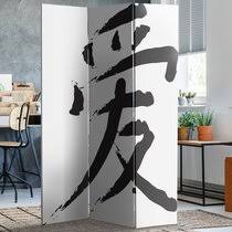 Position your bottom row of screen clips in the center of each fold. Japanese Silk Screen Wayfair
