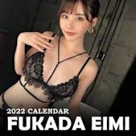 2022 Fukuda Eimi vægkalender med bonusmåneder, Denmark | Ubuy