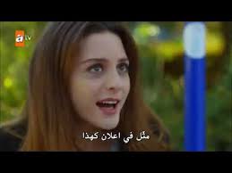 مسلسل تركي رومانسي كوميدي 2019 الحلقة 7 Youtube