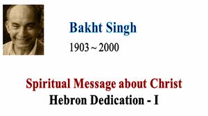 This fourth gospel supplements the synoptics, focusing on details about christ's work and words that reveal a. 4 Jb6jn58e5glm