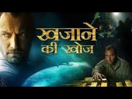 Artemis fowl another movie on the top 10 hollywood science fiction movies in hindi dubbed is artemis fowl. Name Hollywood Ki Film Filmen 2020