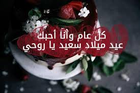 About press copyright contact us creators advertise developers terms privacy policy & safety how youtube works test new features press copyright contact us creators. Ø¨ÙŠØ³ÙŠØ§Øª Ø¹ÙŠØ¯ Ù…ÙŠÙ„Ø§Ø¯ ØªÙ‡Ø§Ù†ÙŠ Ø±Ø§Ø¦Ø¹Ù‡ Ù„Ø¹ÙŠØ¯ Ø§Ù„Ù…ÙŠÙ„Ø§Ø¯ ÙˆØ¯Ø§Ø¹ ÙˆÙØ±Ø§Ù‚