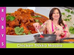 Chicken Tikka Masala Bhuna Salan Ki Recipe In Urdu Hindi Rkk Youtube Masala Recipe Chicken Nugget Recipes Tikka Masala