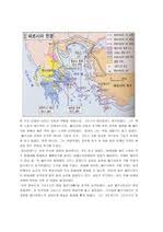 요원들은 저마다 독특한 전투 스타일을 자랑합니다. ì„œì–'ì‚¬ ë§ˆë¼í†¤ ì „íˆ¬ì— ê´€í•œ ì†Œê³  ë ˆí¬íŠ¸