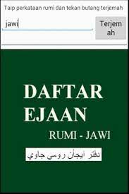 Bahasa jawa kuno biasanya ditulis ke dalam bentuk puisi berbait, sehingga sering juga disebut sebagai kawi (bahasa kesusastraan). Jawi To Rumi By Androidrich Google Play United States Searchman App Data Information