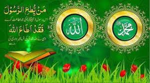 Dengan demikian kaligrafi allah dan muhammad ini sangat cocok dan tepat untuk anda miliki, karena nantinya anda juga dapat memperindah ruangan rumah anda. Allah Muhammad