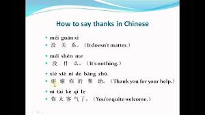 This word is also used in. Mandarin Chinese Mandarin Chinese Lesson 13 Thanks In Chinese