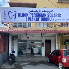 Klinik Pergigian Solaris Wakaf Bharu