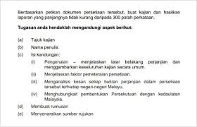 Panduan Jawapan Kerja Kursus Sejarah Pt3 2015 Person Personalized Items