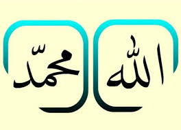 Syekh yang satu ini hidup pada jaman nabi muhammad sehingga termasuk salah satu sahabat nabi. Bacaan Sholawat Nariyah Beserta Arti Sejarah Keutamaan Dan Fadhilah