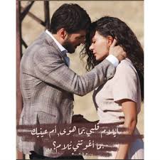 pin by safaaalmahmoud on my saves couple photos photo couples