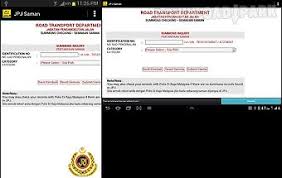 Semakan saman jpj, polis trafik dan aes secara online dan sms. Check Jpj Saman Android App Free Download In Apk