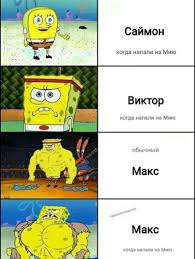 pin ot polzovatelya kolkalla na doske romance club veselye memy smeshnye memy rabochie memy