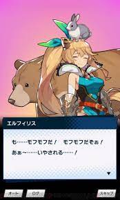 エル フィリス