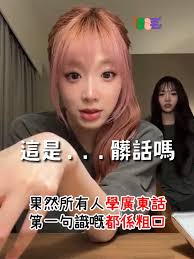 100毛- 如果看著我不妨…都係唔看喇唉。 呢個世界太污穢，Juno好心痛，唔願意再望到。  發聲嘅人望唔到前路，呢個Look，代表一種深層次嘅絕望，真係好震撼。 原圖來源：TVB ====================  Pricerite呈獻： 萬千呃Like賀台慶5月11日