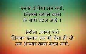 New 101 Best Whatsapp Status Whatsapp Status In Hindi 2016 Update Whatsapp Status Whatsapp Status In H Whatsapp Status Quotes Status Hindi Status Quotes