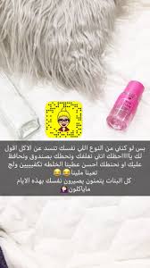سناب تويتر صور صورة صوره كوفي قهوه بنات ابيض convenience store products convenience store convenience
