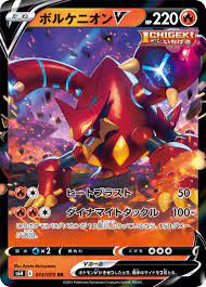 劇場版ポケットモンスター ココподлинная учетная запись @pokemon_movie. ãƒœãƒ«ã‚±ãƒ‹ã‚ªãƒ³v ãƒã‚±ãƒ¢ãƒ³ã‚«ãƒ¼ãƒ‰ã‚²ãƒ¼ãƒ å…¬å¼ãƒ›ãƒ¼ãƒ ãƒšãƒ¼ã‚¸