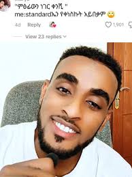 Ibrahim Shafi Amharic Radio Voice Commenter