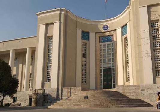 Tehran University of Medical Sciences