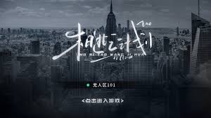 幻想冒险分类频道页-橙光·互动阅读新方式|66RPG