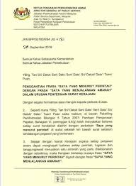 Kenaikan gaji pegawai perkhidmatan awam persekutuan. Saya Yang Menjalankan Amanah Berkuatkuasa 20 September 2018 Pendidik2u
