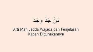 Man jadda wa jadda bukan hadist. Arti Man Jadda Wajada Pepatah Bahasa Arab Untuk Memotivasi Berikut Penjelasan Kapan Digunakannya Tribun Sumsel