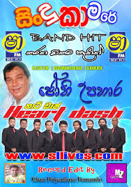 Não só isso, com a experiência de escrever com o autor. Shaa Fm Sindu Kamare With Heart Dash 2019 07 05 Www Sllives Com