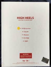 Лирика сектор газа на гитаре без слов. Brave Girls High Heels 3rd Mini Promo With Autographed Signed Kpop 1835286074