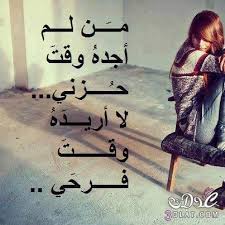 خلفيات كمبيوتر تحميل صور و خلفيات مجانية عالية الجودة hd، خلفيات موبايل ايفون، اندرويد و سطح المكتب. ØµÙˆØ± Ø­Ø²ÙŠÙ†Ù‡ 2019 Ø§Ø¬Ù…Ù„ Ø§Ù„ØµÙˆØ± Ø§Ù„Ø­Ø²ÙŠÙ†Ù‡ Ø¨Ø¹Ø¨Ø§Ø±Ø§Øª Ø­Ø²ÙŠÙ†Ù‡ ØµÙˆØ± Ù…ÙƒØªÙˆØ¨ Ø¹Ù„ÙŠÙ‡Ø§ Ø¹Ø¨Ø§Ø±Ø§Øª Ø­Ø²ÙŠÙ†Ù‡ Movie Quotes Funny Alphabet Tattoo Designs Love Words