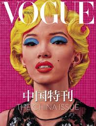 Vogue Italia — Wynn Burson
