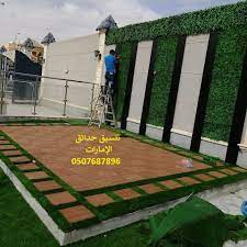 شركة تنسيق حدائق فى دبي 0507687896 تركيب عشب صناعي عشب جداري مظلات انجيلة احواض ورد مسطحات خضراء around the worlds world instagram