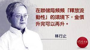 Maybe you would like to learn more about one of these? æž—è¡Œæ­¢ é¦™æ¸¯éšåœ°ç„¡å¸‚ è‚¡ç¥žåŽ»éŠ€å…¥é‡' æœ¬ç¤¾ç·¨è¼¯éƒ¨