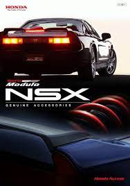 honda nsx mk1 modulo accessory brochure japan 2011 自動車 古い車 本田技研工業