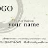Business cards should be presented with both hands, face up and facing the person receiving the card. 3