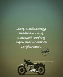 Rural countryside quotes top 10 quotes about rural countryside. Pin By R Hmi Ravi On à´Žà´¨ à´± à´®à´²à´¯ à´³ Malayalam Quotes True Quotes Typography Quotes