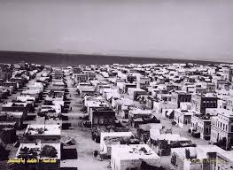 شرج باسالم في الستينات حضرموت تصوير المرحومأحمد باجنيد Old Pictures Pictures Old Photos
