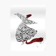 It includes arabic, persian, ottoman, and urdu calligraphy. Islamic Calligraphy Art Posters Redbubble