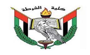 صرح اللواء أحمد العمري رئيس أكاديمية الشرطة ومساعد وزير الداخلية، بأنه تم توفير قائمة بالخطوات اللازم توافرها في التقديم لكلية الشرطة، والمصروفات الخاصة بالالتحاق حيث أن المصروفات تتراوح ما بين 12000 إلى 13000 جنيه. Ø§Ù„Ù…Ù„Ø§Ø²Ù… Ø§Ù„Ø²ÙˆØ§Ù‡Ø±Ø© Ø§Ù„Ø£ÙˆÙ„ Ø¨ÙŠÙ† Ø®Ø±ÙŠØ¬ÙŠ ÙƒÙ„ÙŠØ© Ø§Ù„Ø´Ø±Ø·Ø© ÙÙŠ Ø£Ø¨ÙˆØ¸Ø¨ÙŠ Ø§Ù„Ù…Ø¯ÙŠÙ†Ø© Ù†ÙŠÙˆØ²