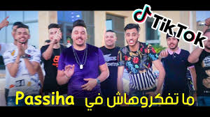 Cheb Mirou C 2020 3a9la Kifha Makach ما تفكروهاش في باسيها Avec Za In 2020