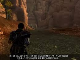 Fallout Newvegas Lv1からhonest Hearts 2 4 ニコニコ動画