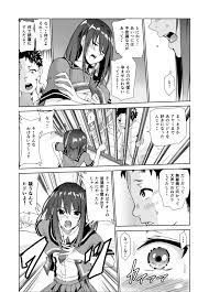 Engari Mura 3 -Kareshi wo Mamoru Tame Hikyou no Mura de Kyousei Gohoushi &  NTR Sex- - Page 11 - HentaiEra